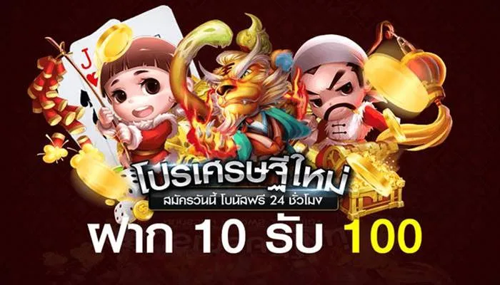 10รับ100 wallet เว็บตรง